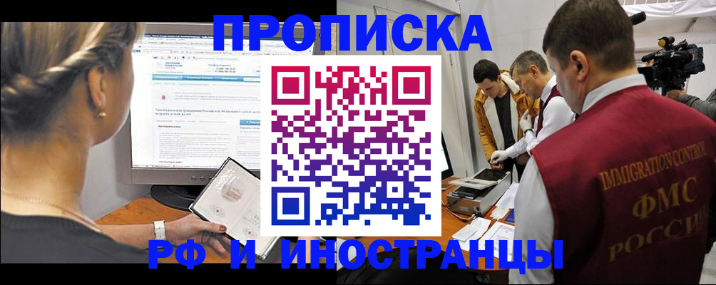 временная регистрация госуслуги в Вуктыле